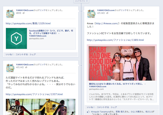 facebook サムネイル