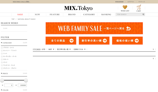 mix_tokyo_family2